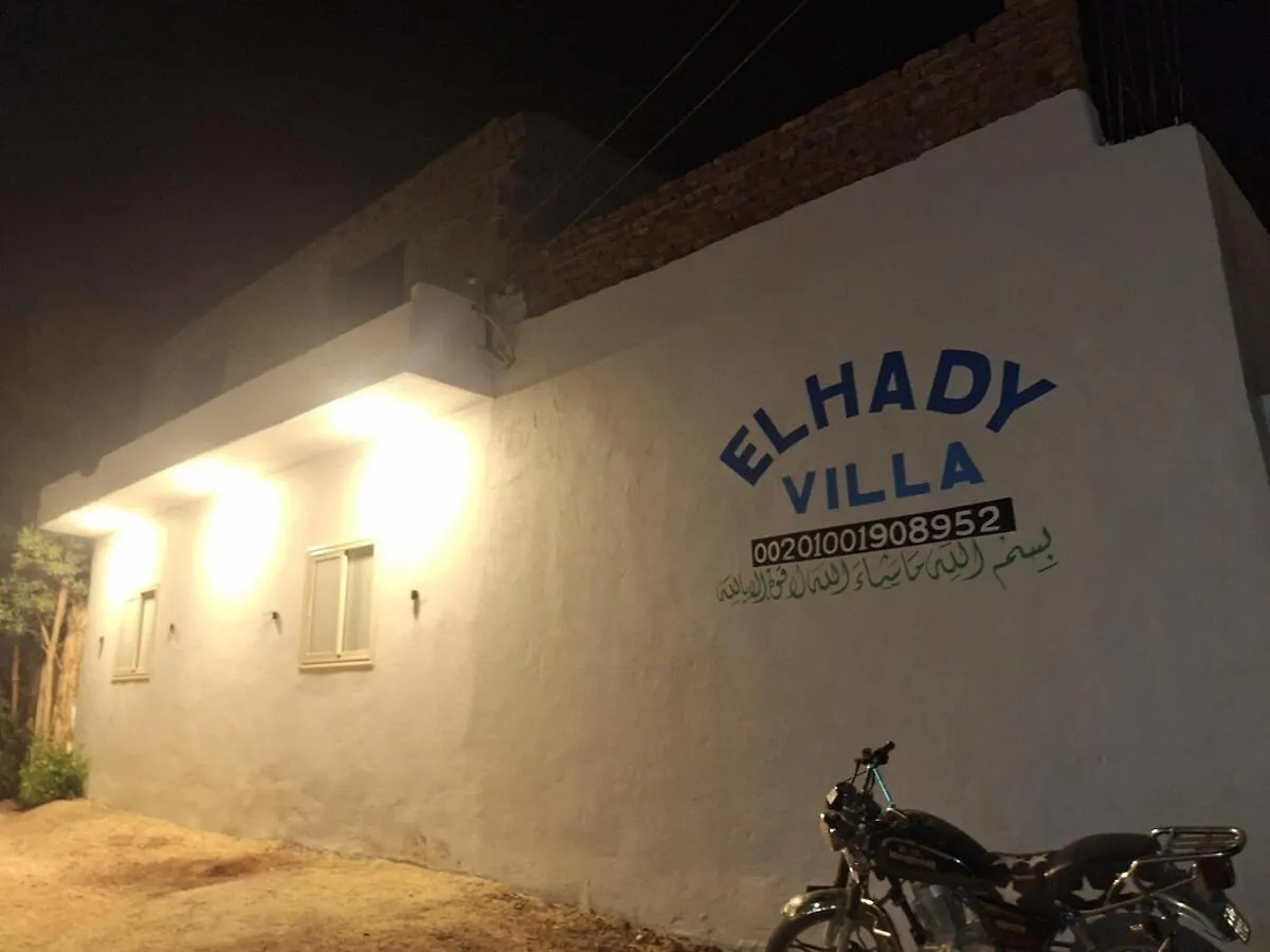 Villa Alhadi Private Villa Luxor